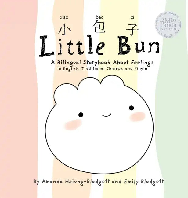 Little Bun: A Bilingual Storybook about Feelings (written in English, Traditional Chinese and Pinyin) - Hardcover