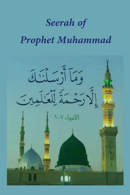 Seerah of Prophet Muhammad - Paperback