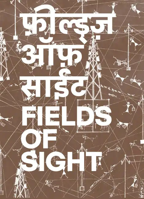 Gauri Gill & Rajesh Chaitya Vangad: Fields of Sight - Hardcover