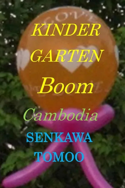 Kindergerton　boom Cambodia: Kindergerton　boom Cambodia - Paperback