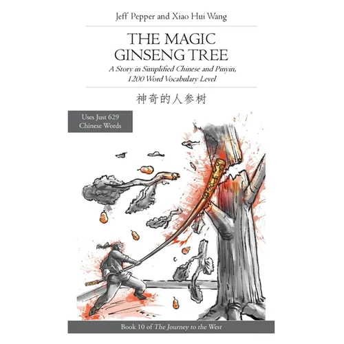 The Magic Ginseng Tree: A Story in Simplified Chinese and Pinyin, 1200 Word Vocabulary Level - Paperback