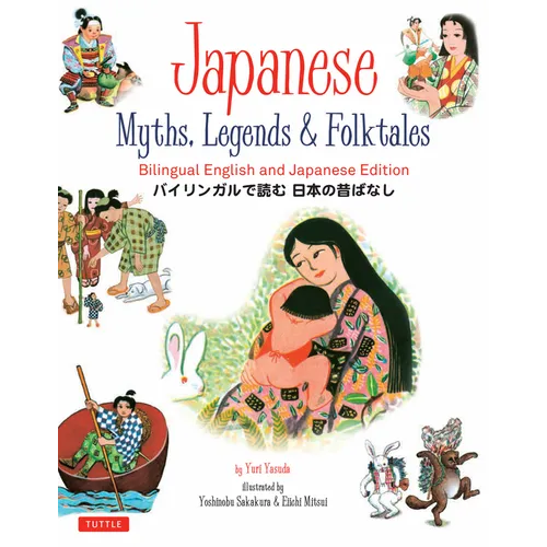 Japanese Myths, Legends & Folktales: Bilingual English and Japanese Edition - Hardcover