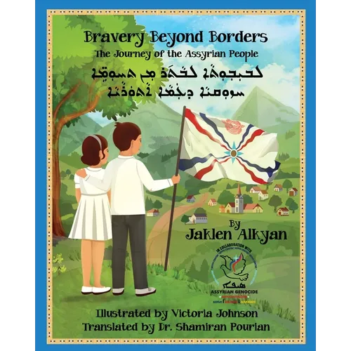 Bravery Beyond Borders: The Journey of the Assyrian People (Assyrian Edition)