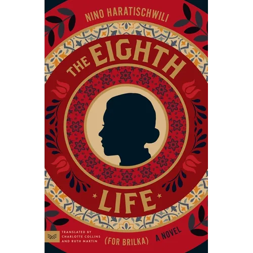The Eighth Life (for Brilka) - Paperback