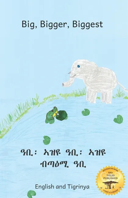 Big, Bigger, Biggest: The Frog That Tried To Outgrow the Elephant in Tigrinya and English - Paperback