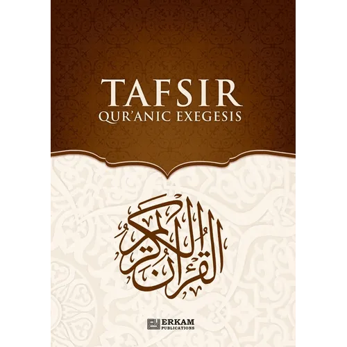 Tafsir - Quranic Exegesis [For High School Students]: Islamic Studies Textbook - Paperback