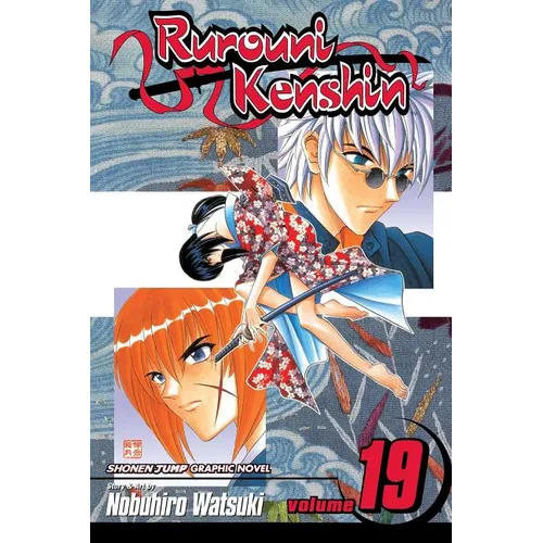 Rurouni Kenshin, Vol. 19: Shades of Reality - Paperback