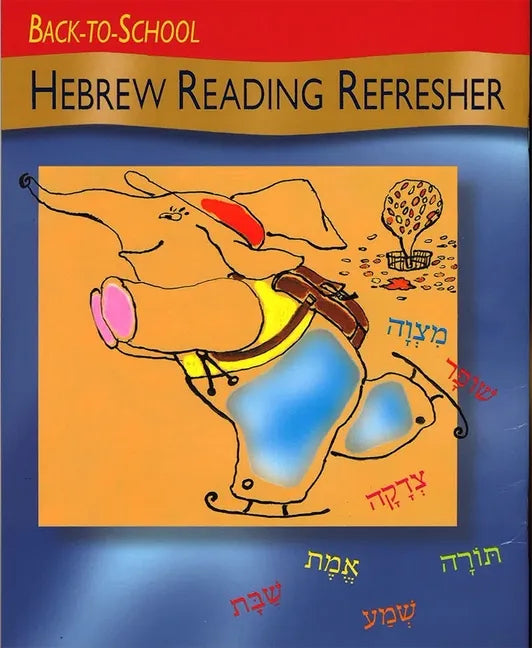 Back to School Hebrew Reading Refresher - Paperback