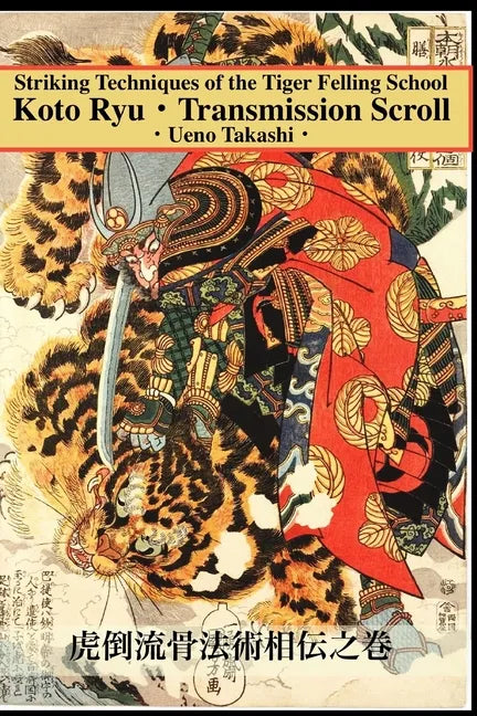 Koto Ryu: Striking Techniques of the Tiger Felling School - Paperback