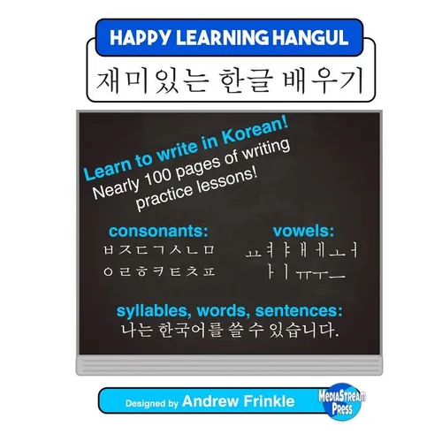 Happy Learning Hangul - Paperback