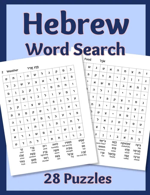Hebrew Word Search: 28 Puzzles - Paperback