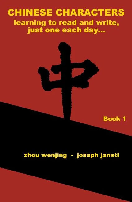 Chinese Characters: learning to read and write, just one each day...: english library edition, book 1 - Paperback