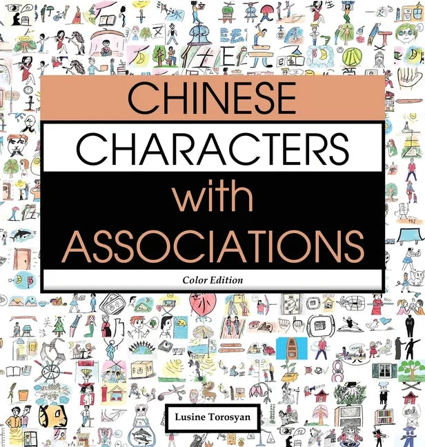 Chinese Characters with Associations: Easily Memorize 300 Chinese Characters through Pictures (HSK Level 2) - Hardcover