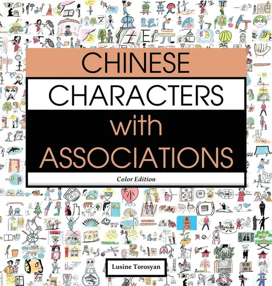 Chinese Characters with Associations: Easily Memorize 300 Chinese Characters through Pictures (HSK Level 2) - Hardcover