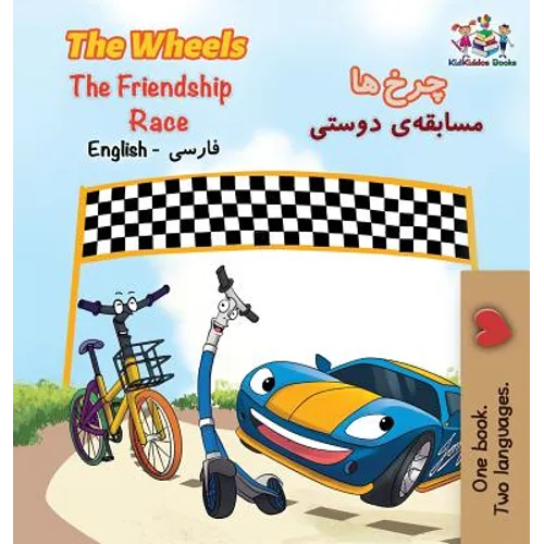 The Wheels The Friendship Race: English Persian Farsi - Hardcover