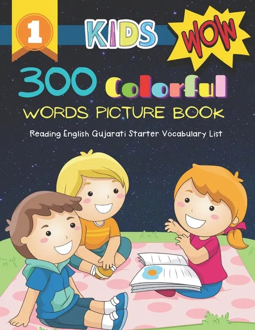 300 Colorful Words Picture Book - Reading English Gujarati Starter Vocabulary List: Full colored cartoons basic vocabulary builder (animal, numbers, f - Paperback