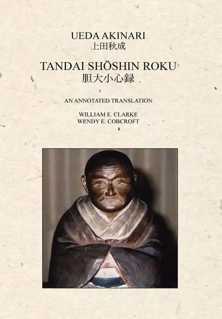 Tandai Shoshin Roku - Hardcover