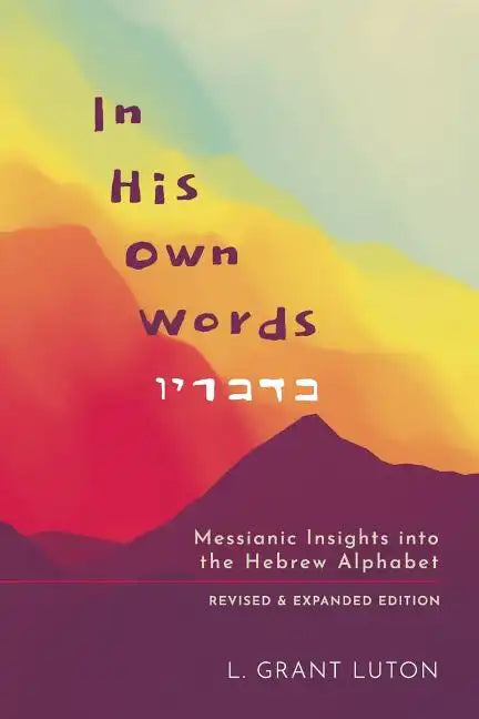 In His Own Words: Messianic Insights Into the Hebrew Alphabet (Revised and Expanded) - Paperback