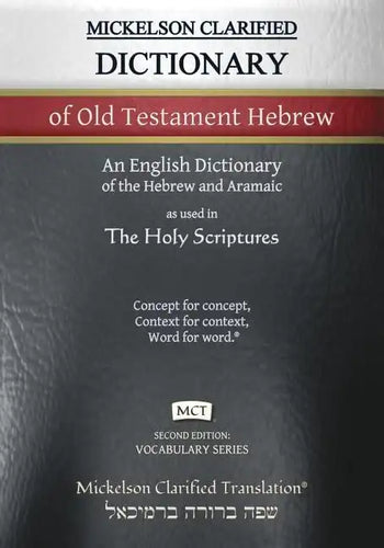 Mickelson Clarified Dictionary of Old Testament Hebrew, MCT: A Hebrew to English Dictionary of the Clarified Textus Receptus - Paperback
