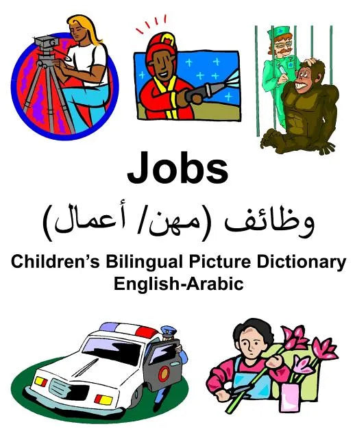 English-Arabic Jobs Children's Bilingual Picture Dictionary - Paperback