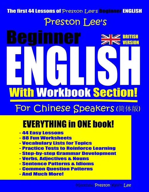 Preston Lee's Beginner English With Workbook Section For Chinese Speakers (British Version) - Paperback