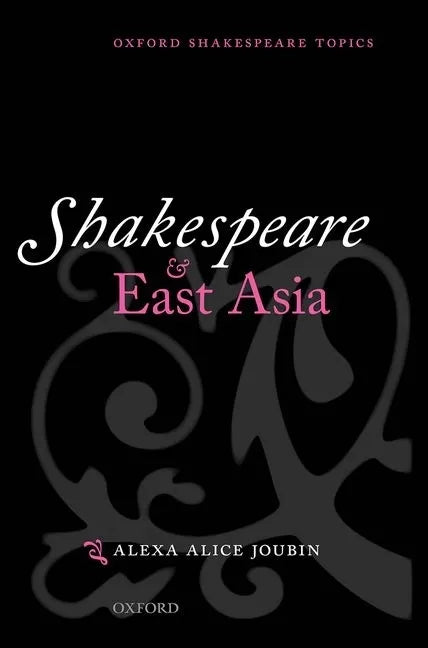 Shakespeare and East Asia - Paperback
