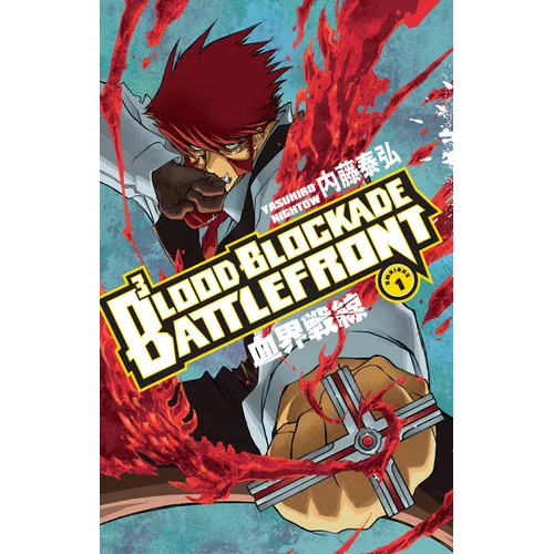 Blood Blockade Battlefront Omnibus Volume 1