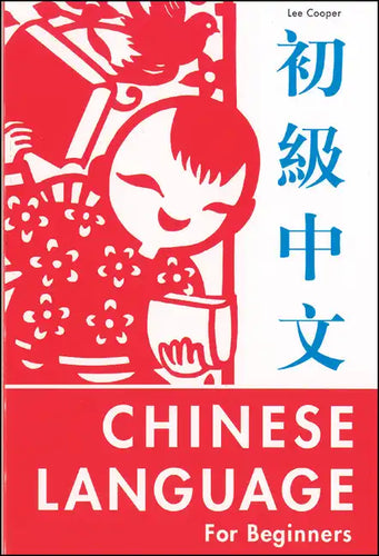 Chinese Language for Beginners - Paperback