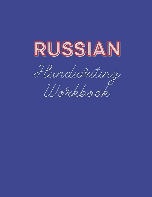 Russian Handwriting Workbook: Book to Master Russian Language Writing Skills, Notebook with Cyrillic Alphabet, Practical Worksheet to Help You in Le - Paperback