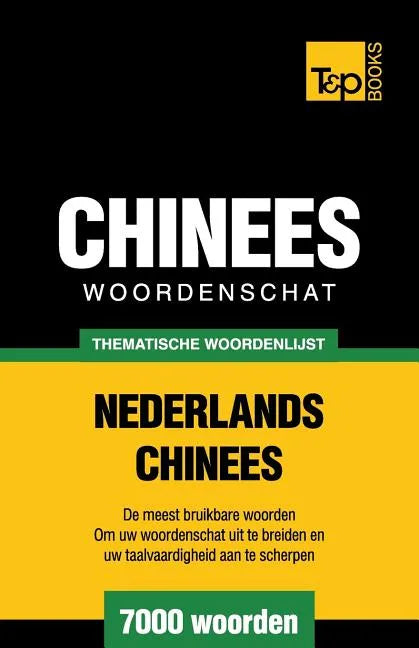 Thematische woordenschat Nederlands-Chinees - 7000 woorden - Paperback