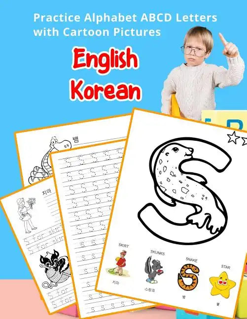 English Korean Practice Alphabet ABCD letters with Cartoon Pictures: 연습, 영문, 문자, 와, 만화 - Paperback
