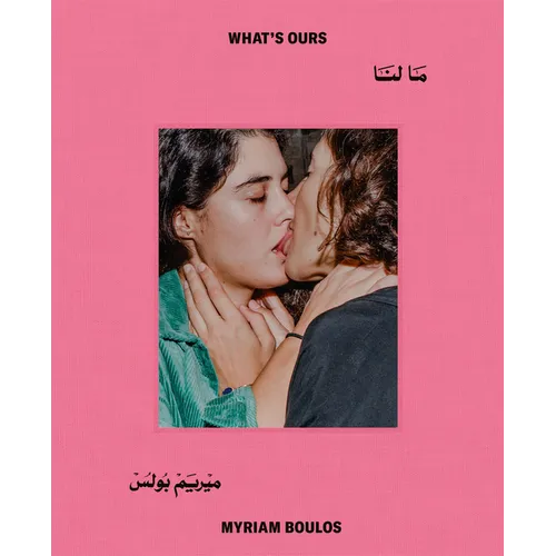 Myriam Boulos: What's Ours - Hardcover