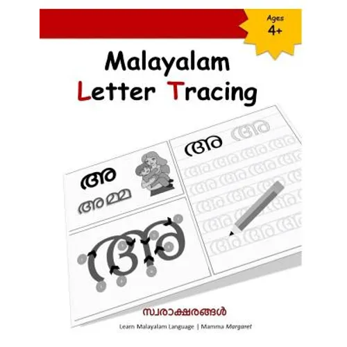 Malayalam Letter Tracing - Paperback