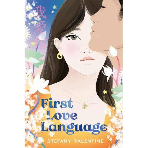 First Love Language - Hardcover