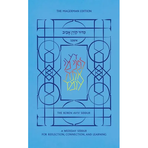 Koren Aviv Weekday Siddur, Ashkenaz - Hardcover