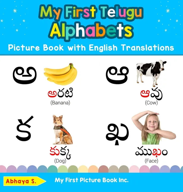 My First Telugu Alphabets Picture Book with English Translations: Bilingual Early Learning & Easy Teaching Telugu Books for Kids - Hardcover