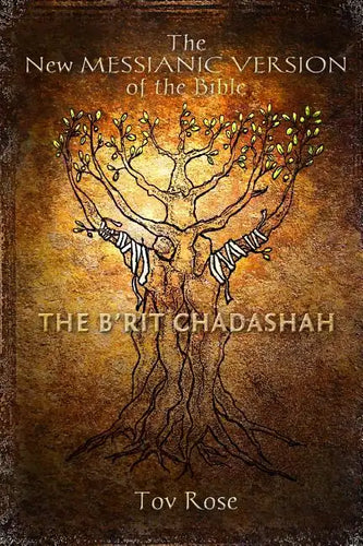 The New Messianic Version of the Bible - B'rit Chadashah: The New Testament - Paperback