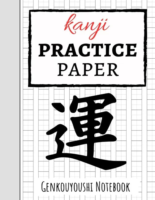 Kanji Practice Paper: Japanese Writing Notebook / Workbook, Genkouyoushi Paper, Gifts For Japan Lovers - Paperback