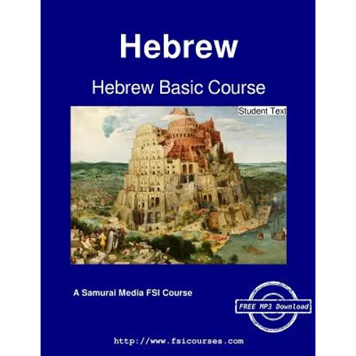 Hebrew Basic Course - Student Text - Paperback