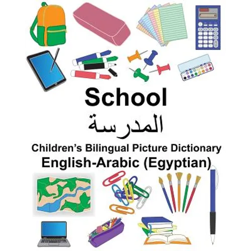 English-Arabic (Egyptian) School Children's Bilingual Picture Dictionary - Paperback