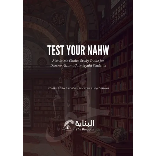 Test Your Nahw - Paperback