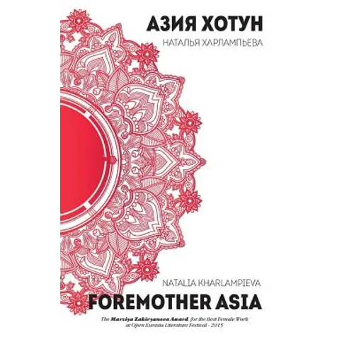 Foremother Asia - Hardcover