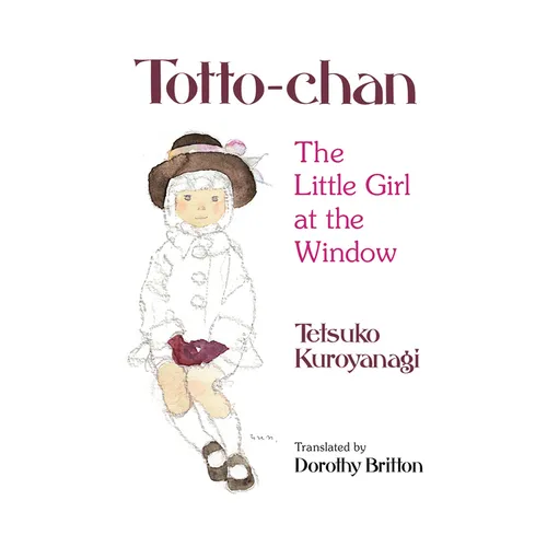 Totto-Chan: The Little Girl at the Window - Hardcover