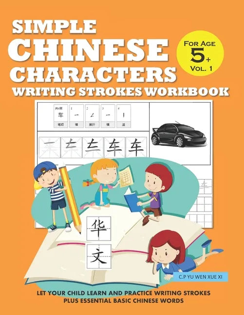 Simple Chinese Characters Writing Strokes Workbook For Age 5+ Vol. 1: Let Your Child Learn And Practice Writing Strokes Plus Essential Basic Chinese W - Paperback