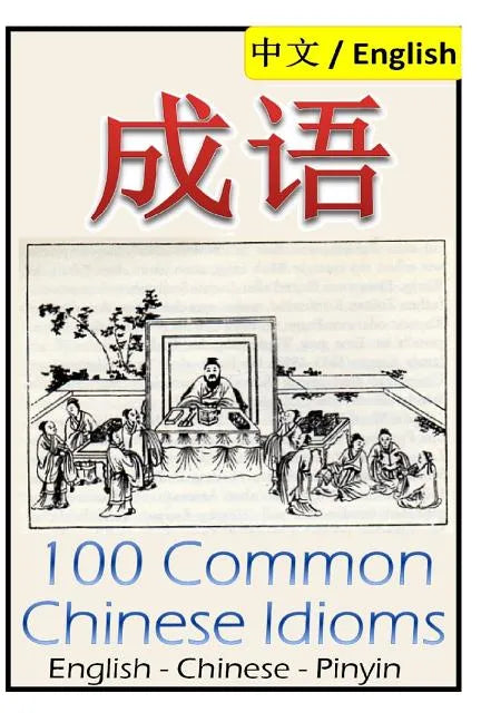 Chengyu: 100 Common Chinese Idioms: Illustrated with Pinyin and Stories! - Paperback