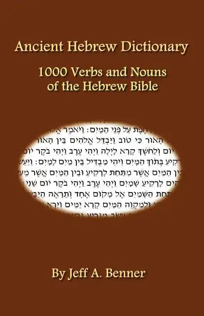 Ancient Hebrew Dictionary - Paperback