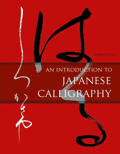 An Introduction to Japanese Calligraphy - Hardcover