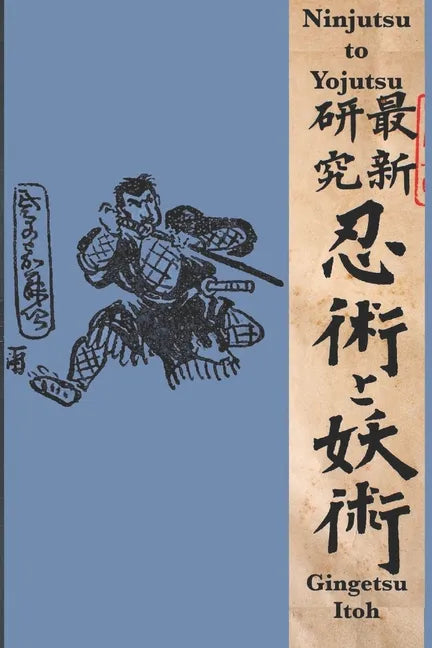 Ninjutsu to Yojutsu - Paperback