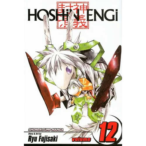 Hoshin Engi, Vol. 12 - Paperback