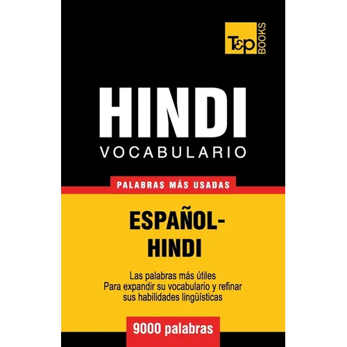 Vocabulario Español-Hindi - 9000 palabras más usadas - Paperback